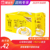 奶特香蕉牛奶利乐钻243ml×12盒 商品缩略图0