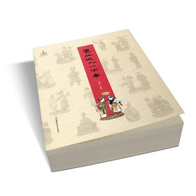 虎丘泥人一千年