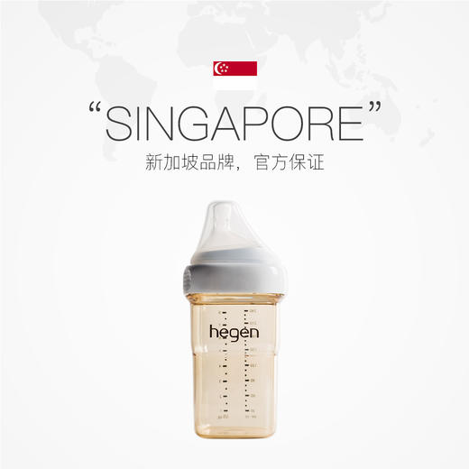 hegen 奶瓶 240ML 商品图2