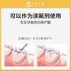 CI 日本齿科专供涂氟素牙膏 70g/支 商品缩略图9