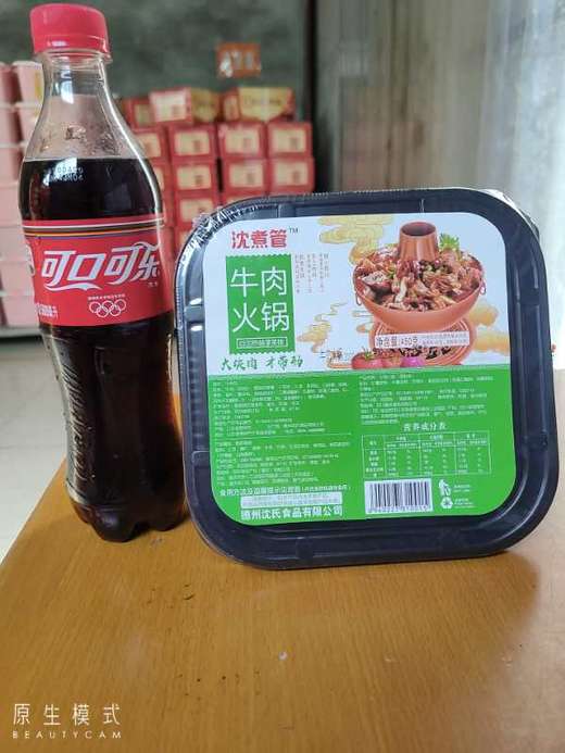 沈煮火锅450g*1盒(20.2.21到期）赠一瓶500ml可口（0101314 商品图1