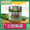 【狼牙牌】瓶装狼牙蜜 商品缩略图0