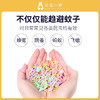 金鸟驱蚊芳香手环 2包装 商品缩略图3