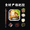 沈煮火锅450g*1盒(20.2.21到期）赠一瓶500ml可口（0101314 商品缩略图0