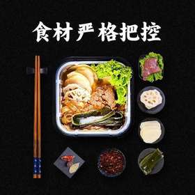 沈煮火锅450g*1盒(20.2.21到期）赠一瓶500ml可口（0101314