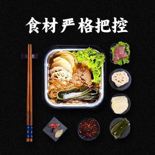 沈煮火锅450g*1盒(20.2.21到期）赠一瓶500ml可口（0101314 商品图0