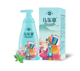 瑶愈儿乐草洗发沐浴露