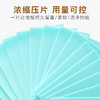 润友多效地板清洁片——洁净膜法，长效保护 商品缩略图8