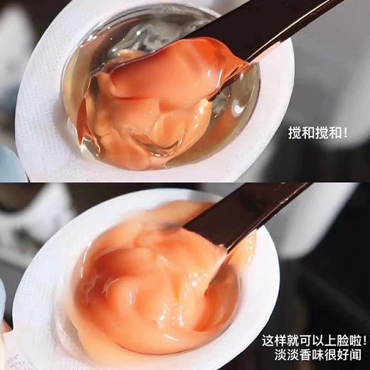 cocochi日本AG抗糖小肌蛋睡眠面膜免洗修护小鸡蛋面膜 商品图3