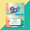 【限量发售】郑州地铁 X 豫发集团 联名文创计次卡10次/18次/36次 商品缩略图1