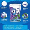 益达蓝莓味木糖醇无糖口香糖56g*1瓶（保质期21.2月到期）（0601407） 商品缩略图0