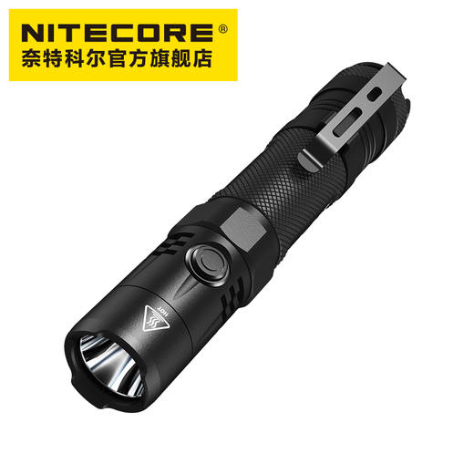 nitecore奈特科尔 MH10 V2手电筒2020升级版小直设计防摔防水手电 商品图2