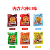 武隆羊角牌豆干480g 商品缩略图1