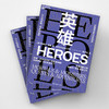 【积分兑换】英雄 1499积分+0.01元 超级会员专属 商品缩略图2
