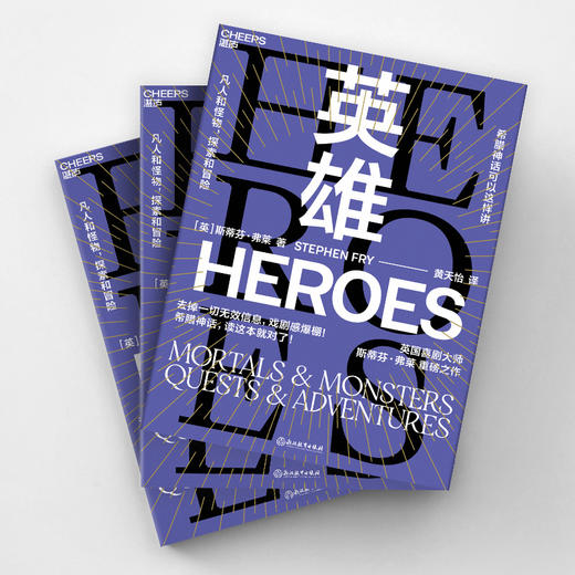 【积分兑换】英雄 1499积分+0.01元 超级会员专属 商品图2