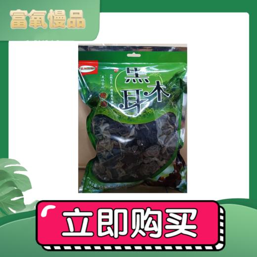 【云屏山峡】木耳 商品图1