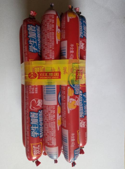 双汇学生加餐特级火腿肠40g*10支（新货）(080029501） 商品图0