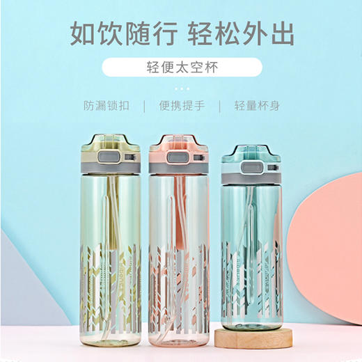 亿本韩版ins风畅饮太空杯680ML成人吸管杯防漏锁扣创意个性大容量提绳杯JJ20921 商品图0