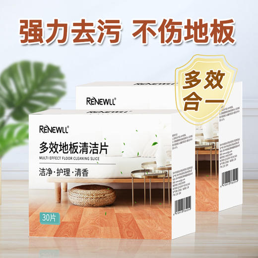润友多效地板清洁片——洁净膜法，长效保护 商品图3
