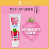 CI 日本齿科专供涂氟素牙膏 70g/支 商品缩略图5