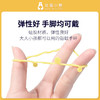 金鸟驱蚊芳香手环 2包装 商品缩略图1