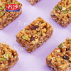 【名沙坚果沙琪玛430g多口味】糕点心方便早餐饼干代餐零食 商品缩略图2