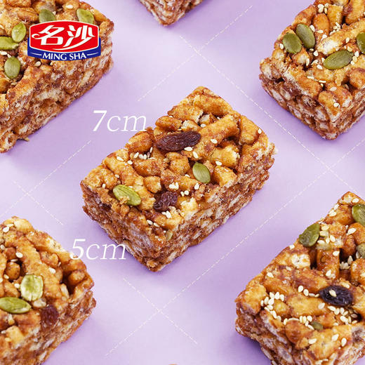 【名沙坚果沙琪玛430g多口味】糕点心方便早餐饼干代餐零食 商品图2
