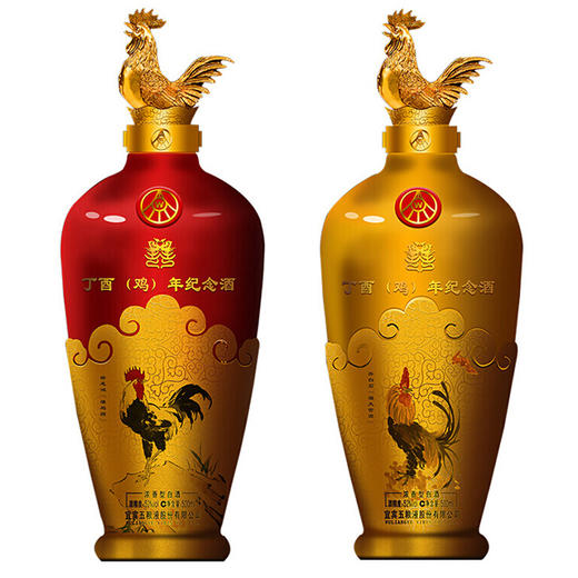 【长期有货】52°五粮液鸡年纪念酒 浓香型 500ml×4瓶 商品图2