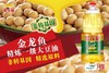 金龙鱼非转基因大豆油1.8升*1桶（新货）(0101319) 商品缩略图1