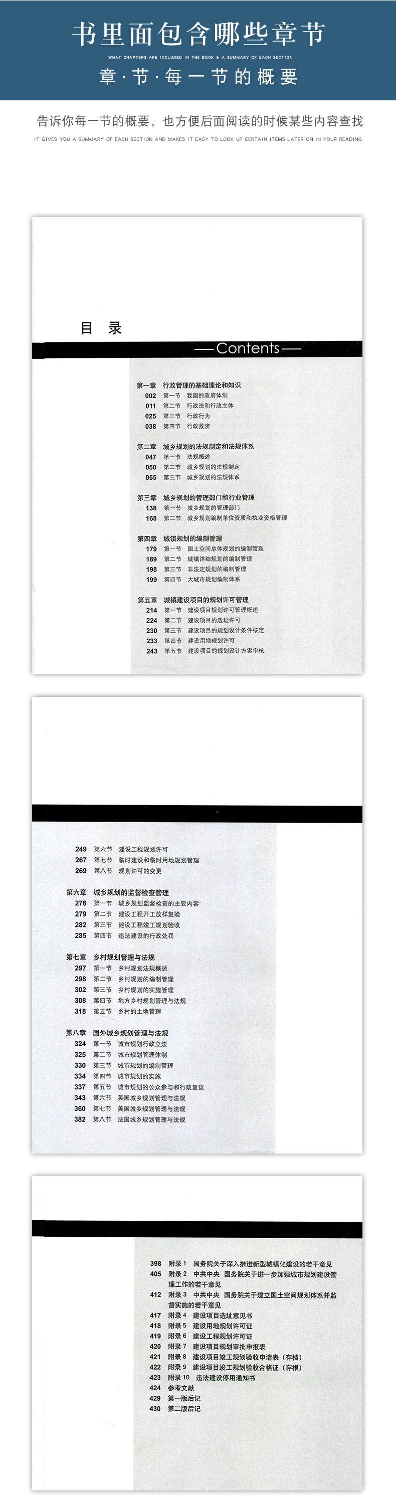 详情页_03.jpg