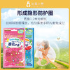 金鸟驱蚊芳香手环 2包装 商品缩略图7