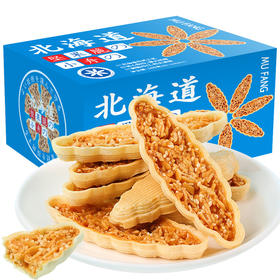 【夹心薄脆日式船型饼干】不多言坚果扁桃仁低营养能量棒混合代餐零食