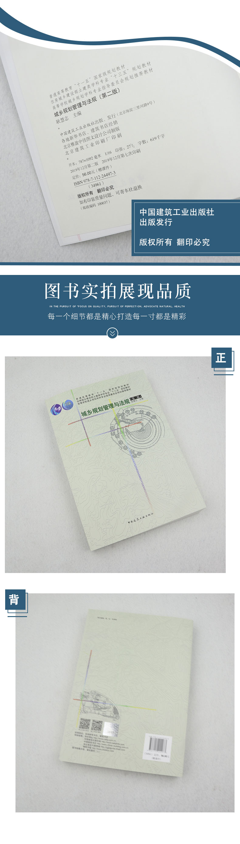 详情页_04.jpg
