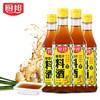 厨邦葱姜汁料酒500ml*1瓶（新货）（0202327) 商品缩略图0
