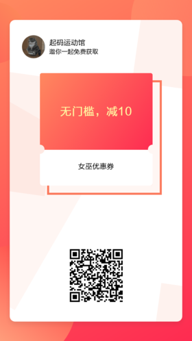 指玄-测试-电子卡券批改
