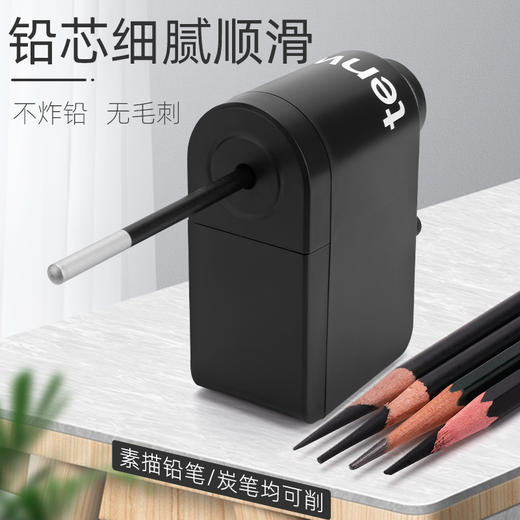 天文手摇素描卷笔刀小型便携美术专用转笔刀 商品图4