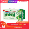 真果粒芦荟粒250g×12盒 商品缩略图0