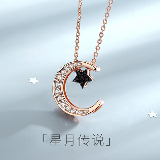 银千惠/星月小众设计纯银项链女简约冷淡风星星月亮新款礼物送女友 商品图0