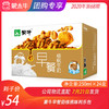 蒙牛早餐奶核桃味利乐包250ml×24盒 商品缩略图0