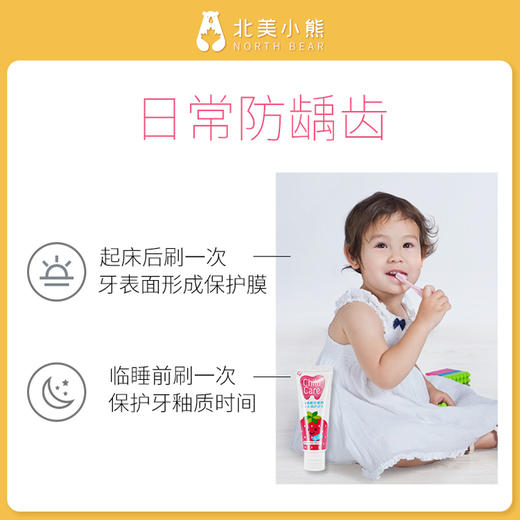CI 日本齿科专供涂氟素牙膏 70g/支 商品图6
