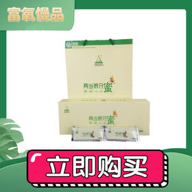 【狼牙牌】15g便携袋装狼牙蜜