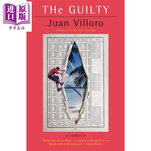 【中商原版】维尧罗：犯罪 英文原版 Juan Villoro: The Guilty Juan Villoro 商品图0