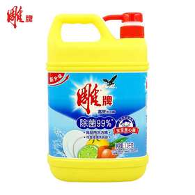 【9.9元/桶】雕牌洗洁精高效除菌1kg（1009865）