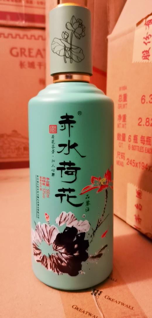 【推荐】赤水荷花 上品品鉴 53度 500ml 【单瓶装】 商品图0