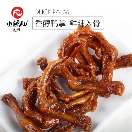 魔力鬼爪 商品图1