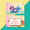 【限量发售】郑州地铁 X 豫发集团 联名文创计次卡10次/18次/36次 商品缩略图2
