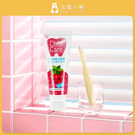 CI 日本齿科专供涂氟素牙膏 70g/支 商品图8