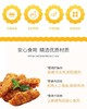 大成鸡柳（香嫩）350g*1袋（新货）(0800749) 商品缩略图2