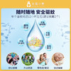 金鸟驱蚊芳香手环 2包装 商品缩略图2
