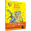 温妮女巫魔法绘本珍藏版第一辑套装全8册 商品缩略图1